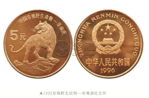 一枚珍稀野生动物华南虎纪念币最新价  回收价格都是多少