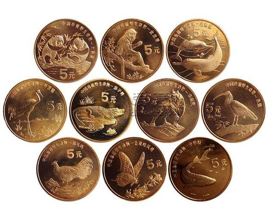 1996年白鳍豚纪念币市场回收价格 最新报价