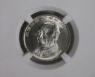 1996年伟人朱德诞辰110周年纪念币最新价格  回收价格