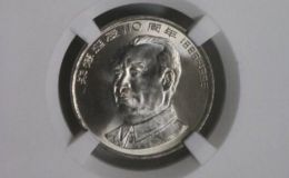 1996年伟人朱德诞辰110周年纪念币最新价格  回收价格