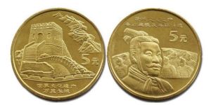 世界遗产一组(长城及兵马俑)纪念币回收价格 最新价格