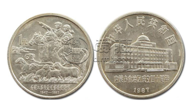 内蒙古40周年一元最新的价格   具体的回收价格