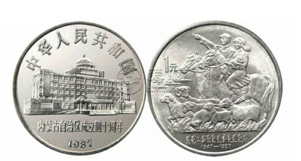 内蒙古40周年一元最新的价格   具体的回收价格