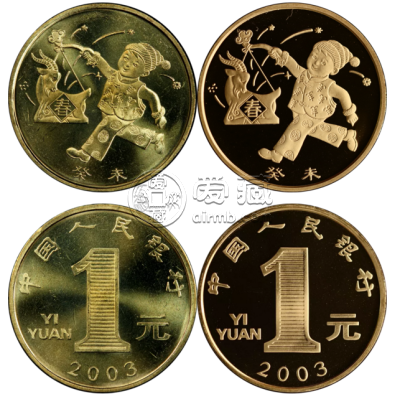 2003年贺岁羊纪念币回收价格 最新价格