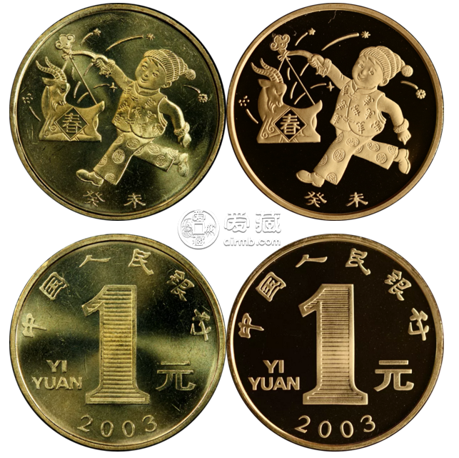 2003年贺岁羊纪念币回收价格 最新价格