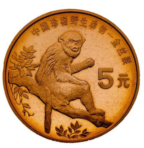 中国珍稀野生动物金丝猴纪念币回收价格最新价格