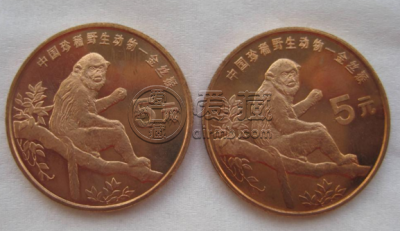 1995年金丝猴纪念币最新的价格  回收的价格