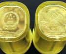 泰山普通纪念币最新的价格  具体的回收价格