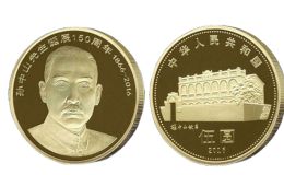 孙中山普通纪念币最新的价格  关于孙中山普通纪念币的回收价格