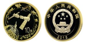 中国航天纪念币最新的价格  中国航天普通纪念币回收价格