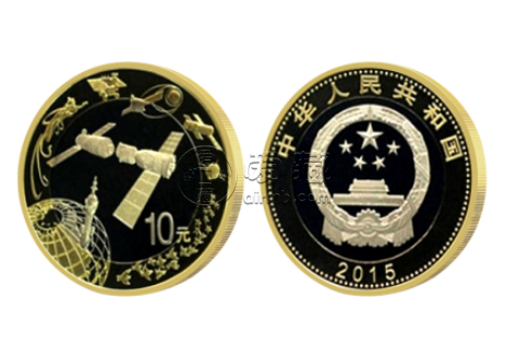 中国载人航天纪念币最新的价格    中国航天普通纪念币近期回收价格情况