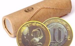 第二轮猴年纪念币最新价格 第二轮猴年纪念币回收价格