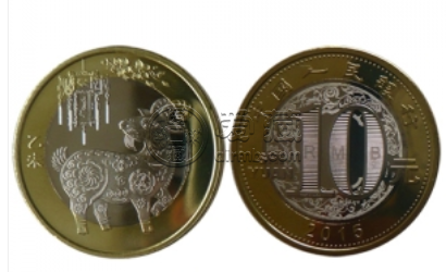 2015年二轮贺岁羊纪念币最新的价格   回收的价格