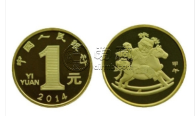 2014年贺岁马纪念币最新的价格  详细的回收价格