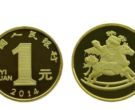 2014年贺岁马纪念币最新的价格  详细的回收价格