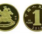 2014年马年贺岁生肖纪念币最新的价格   关于回收价格情况