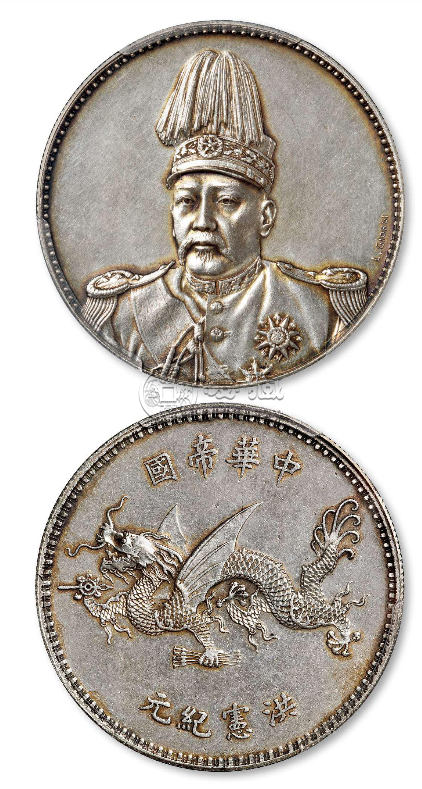 袁大头开国纪念币图片及价格