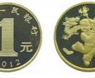 2011年贺岁兔纪念币最新价格 2011年贺岁兔纪念币回收价格