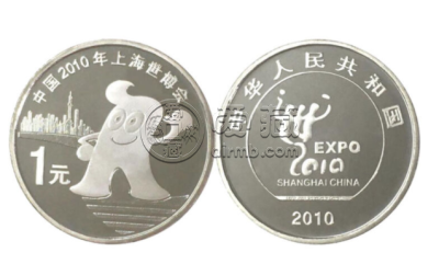 2010年上海世博会纪念币最新的价格以及回收价格