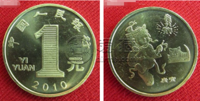 2010年贺岁虎纪念币回收价格和2010年贺岁虎纪念币最新价格