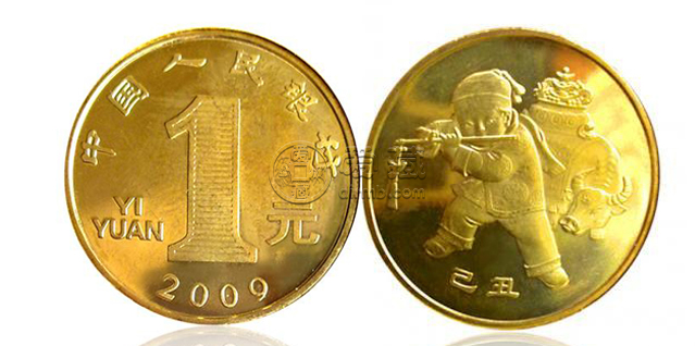 09年贺岁牛纪念币价格   2009年牛年纪念币的回收价格