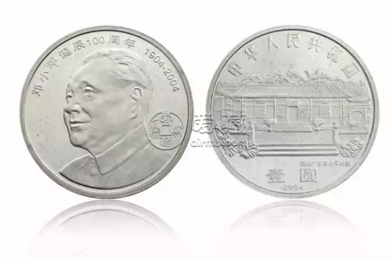 邓小平诞辰100周年纪念币回收价格 最新价格是