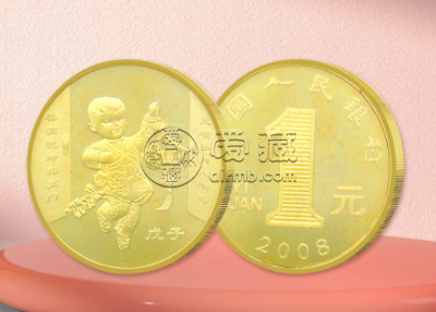 2008鼠年生肖贺岁纪念币最新的价格  具体的回收价格情况
