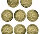 奥运普制币1组纪念币最新价格 奥运普制币1组纪念币回收价格
