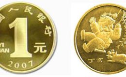 2007年贺岁猪纪念币最新价格 2007年贺岁猪纪念币回收价格