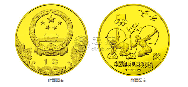 中國奧林匹克委員會(huì)12克圓形銅質(zhì)紀(jì)念幣最新的價(jià)格以及回收價(jià)格