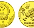 奥林匹克委员会18克圆形铜质纪念币最新价格 回收价格