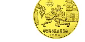 奥林匹克18克圆形铜质纪念币回收价格和最新价格