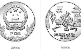 奧林匹克委員會20克圓形銀質(zhì)紀念幣價格  最新回收價