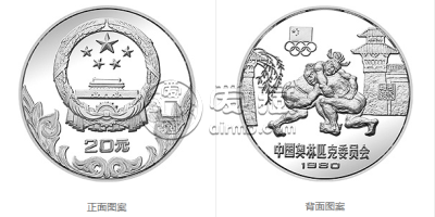 奥林匹克委员会20克圆形银质纪念币价格  最新回收价
