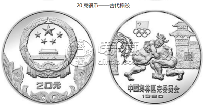 奥林匹克委员会20克圆形银质纪念币 最新价格及图片