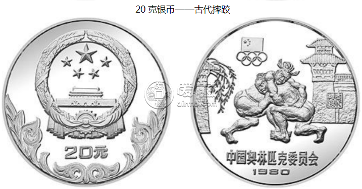 奥林匹克委员会20克圆形银质纪念币 最新价格及图片