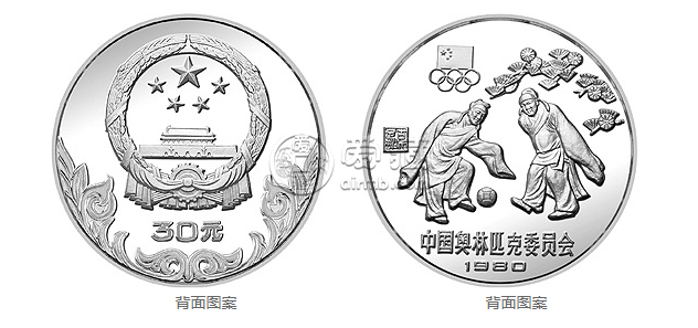 奥林匹克委员会30克圆形银质纪念币最新价 回收价格