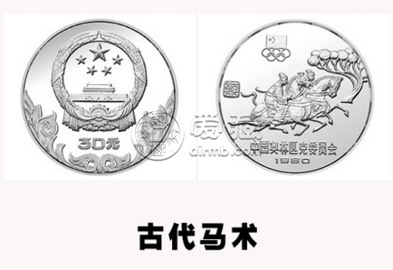 奥林匹克30克圆形银纪念币最新价格以及回收价格是