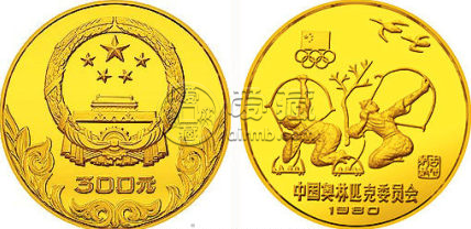 奥林匹克20克圆形金纪念币 价格及图片