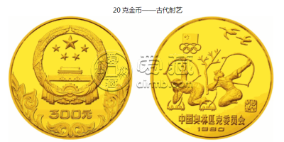 奥林匹克20克圆形金纪念币 价格及图片