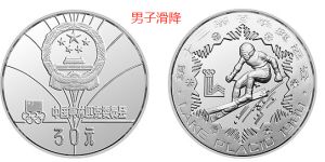 冬奧會(huì)金銀銅紀(jì)念幣30克圓形銀紀(jì)念幣最新價(jià)格 回收價(jià)格