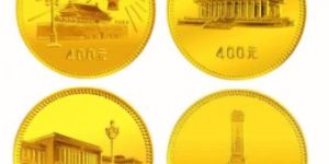 建国30周年1/2盎司纪念金币 价格最新