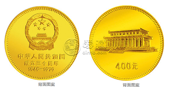 建国30周年1/2盎司纪念金币 价格最新