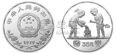 国际儿童年1盎司银币最新价格 国际儿童年1盎司银币回收价格