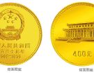 建国30周年1/2盎司圆形金币最新的价格跟回收价格