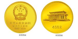 建国30周年1/2盎司圆形金币最新的价格跟回收价格