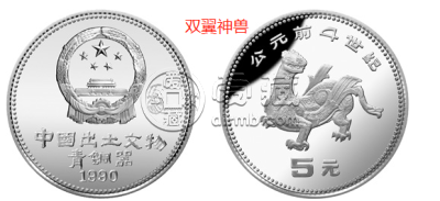青铜器第1组15克圆形银质纪念币最新价格 回收价格
