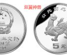 青铜器第1组15克圆形银质纪念币最新价格 回收价格