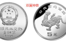青铜器第1组15克圆形银质纪念币最新价格 回收价格