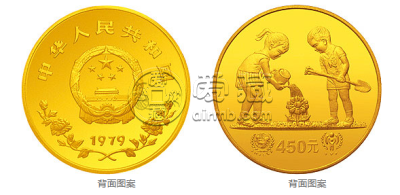 国际儿童年纪念金币最新价格以及回收价格